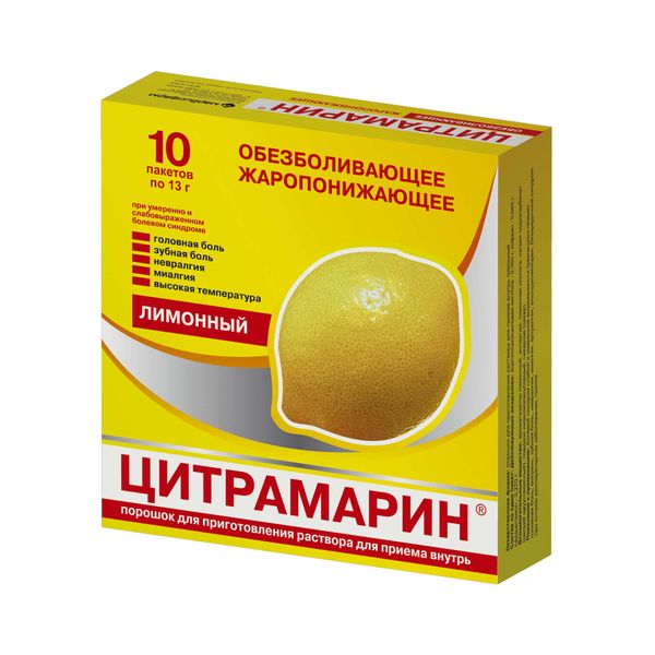 Цитрамарин, порошок для приготовления раствора для приема внутрь, 13 г, 10 шт, лимон фото