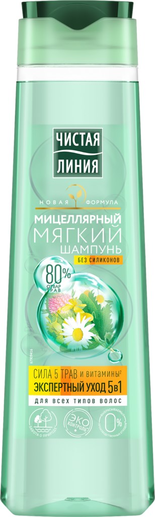 Чистая линия Шампунь мицеллярный мягкий экспертный уход 5в1, шампунь, 400 мл, 1 шт. фото