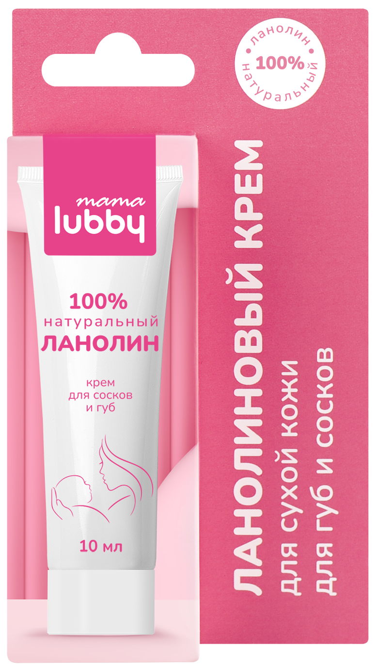 Lubby Ланолиновый крем, крем для наружного применения, 10 мл, 1 шт. фото