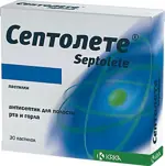 Септолете, пастилки, 30 шт. фото
