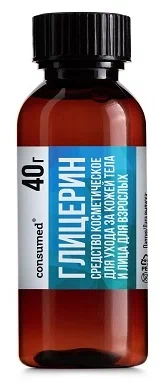 Консумед Глицерин, раствор для местного и наружного применения, 40 г, 1 шт. фото