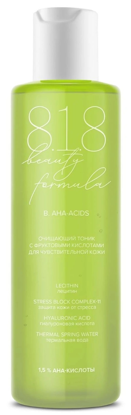 8.1.8 Beauty formula B. AHA-acids, тоник для лица, 200 мл, 1 шт, с фруктовыми кислотами фото