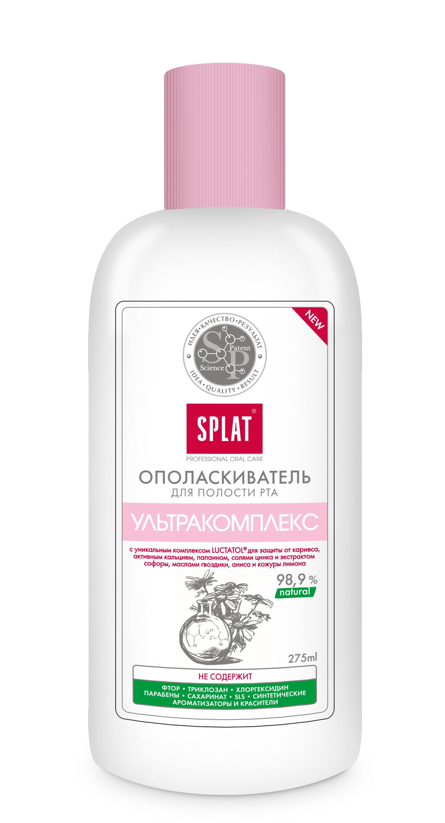 Splat Ополаскиватель Ультракомплекс, раствор для полоскания полости рта, 275 мл, 1 шт. фото