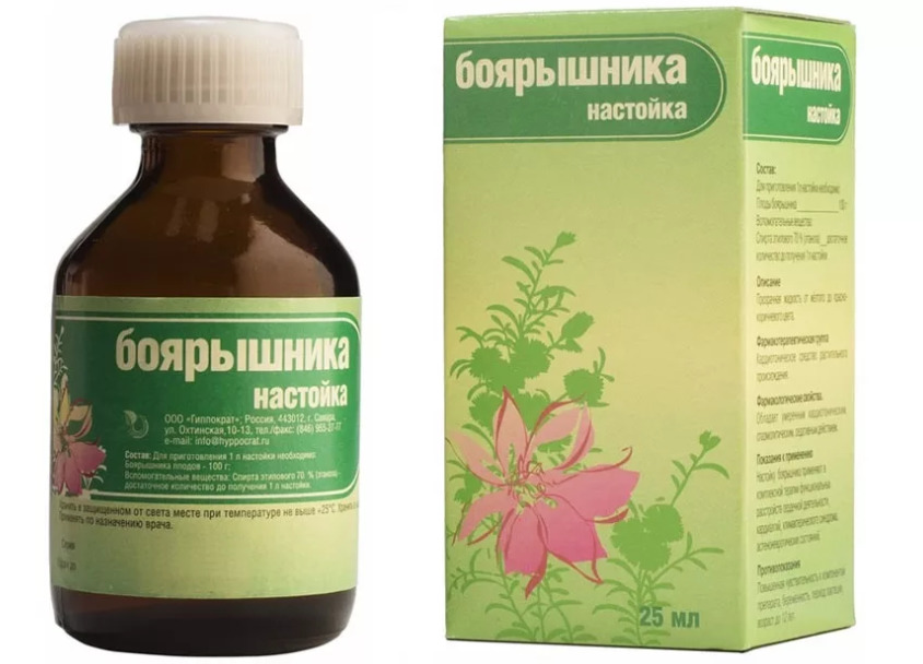 Боярышника настойка, настойка, 25 мл, 1 шт. фото