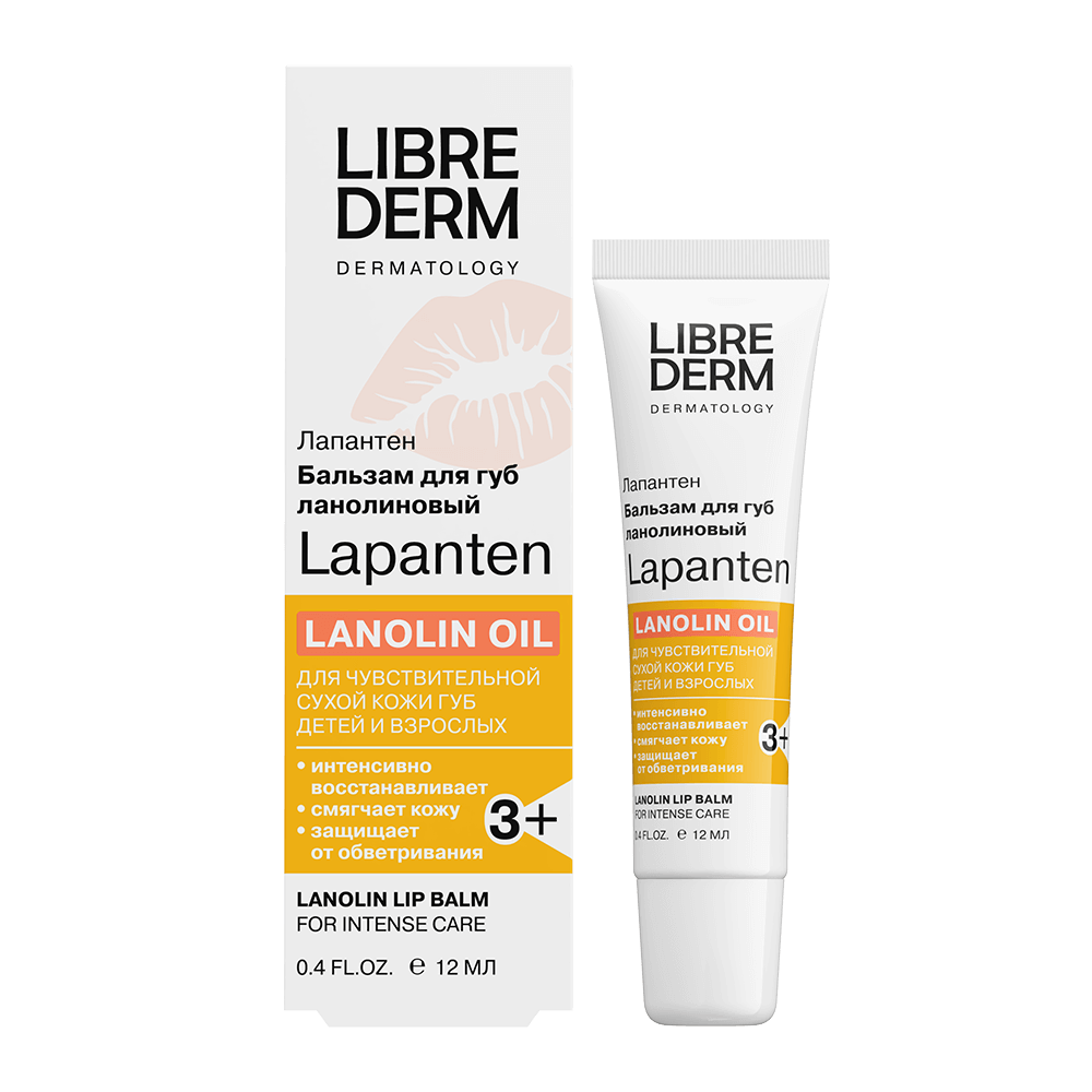 Librederm Лапантен бальзам для губ ланолиновый, бальзам для губ, 12 мл, 1 шт. фото