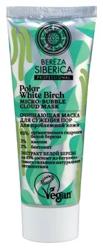 Bereza siberica Маска для сужения пор очищающая, маска для лица, 75 мл, 1 шт. фото