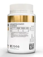 Atech nutrition цинк + селен, капсулы, 30 шт. фото 2