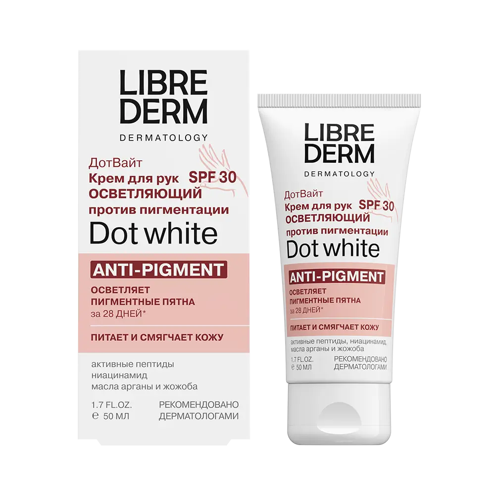 Librederm Dot White Крем для рук осветляющий против пигментации, крем для рук, 50 мл, 1 шт, SPF 30 фото