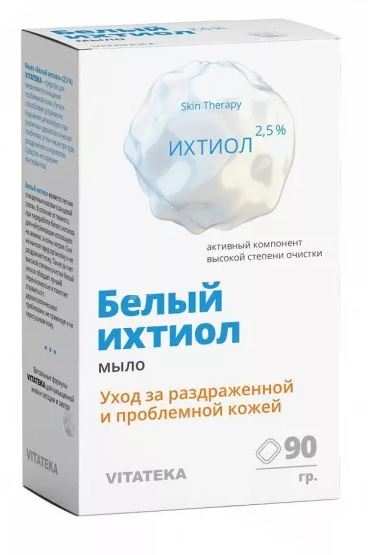 Витатека Мыло Белый ихтиол, 2.5%, мыло, 90 г, 1 шт. фото