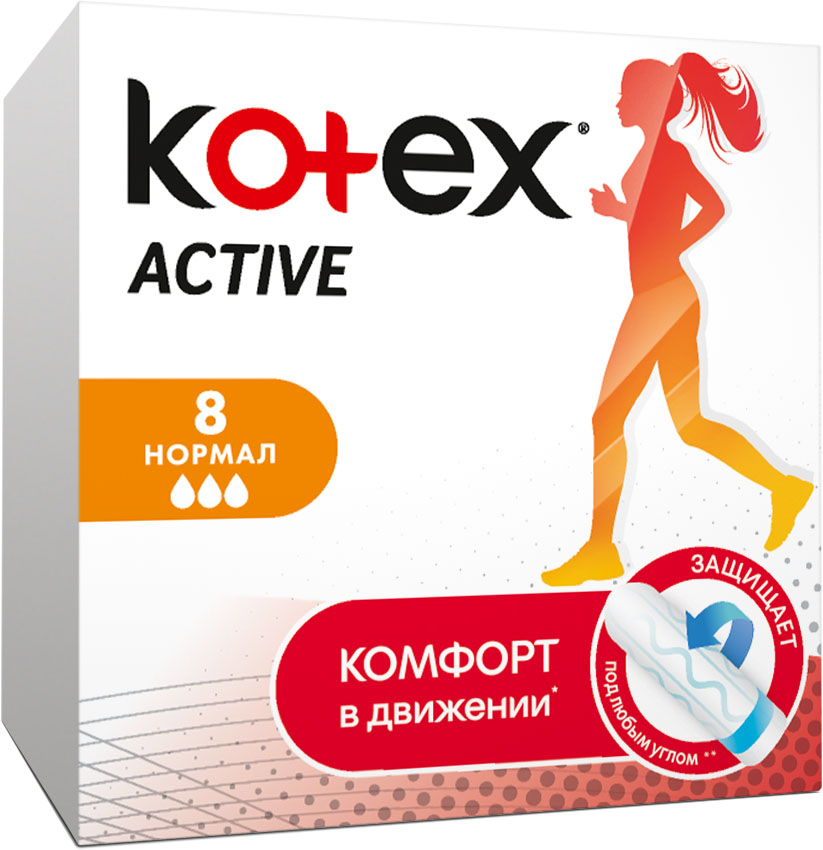 Kotex Active Normal тампоны женские гигиенические, 8 шт. фото