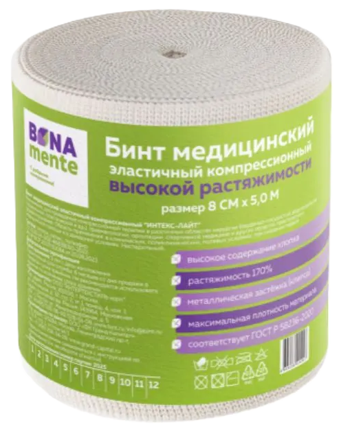Bona Mente! Бинт Лайт эластичный компрессионный, 8 см х 5 м, 1 шт, высокой растяжимости фото