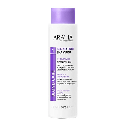 Aravia Professional Шампунь оттеночный для поддержания холодных оттенков осветленных волос, шампунь, 400 мл, 1 шт. фото