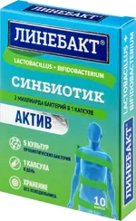 Линебакт Актив Синбиотик, капсулы, 10 шт. фото