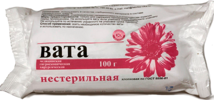 Розовый фламинго Вата хирургическая нестерильная, 100 г, 1 шт. фото