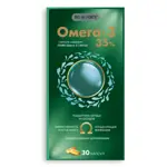 Bioforte Омега-3 35%, капсулы, 30 шт. фото