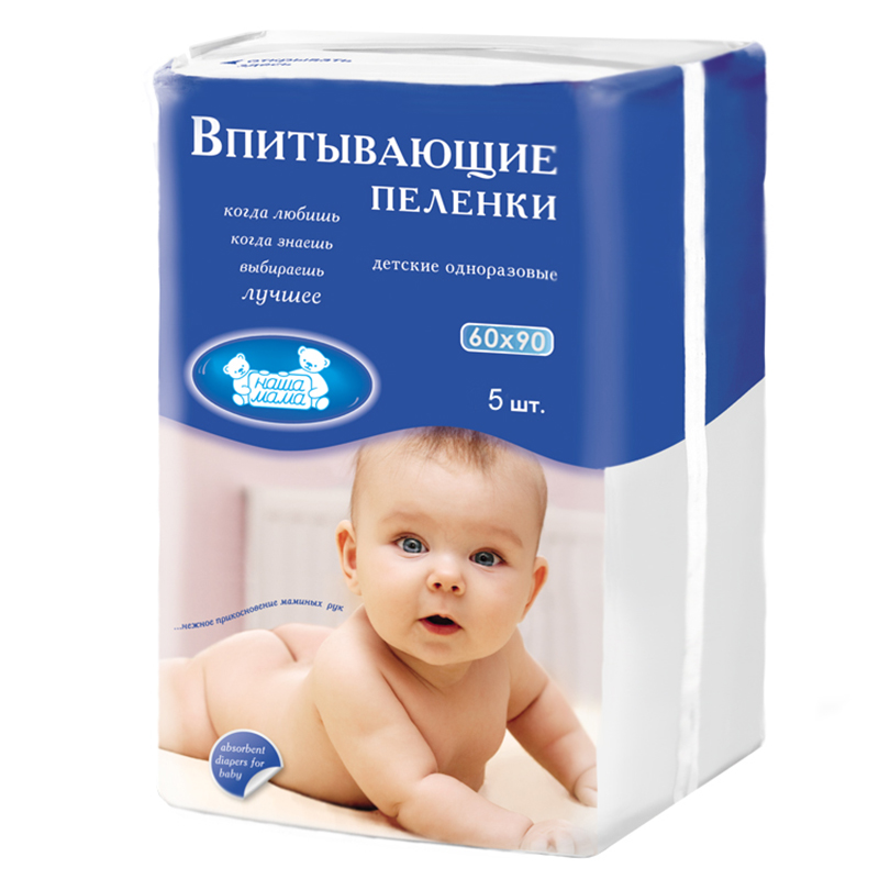 Наша Мама Пеленки детские впитывающие, 60 см х 90 см, 5 шт. фото