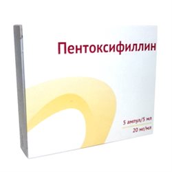 Пентоксифиллин, 20 мг/мл, концентрат для приготовления раствора для инфузий, 5 мл, 5 шт. фото