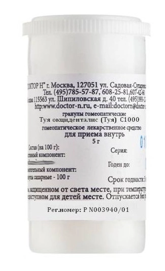 Туя окциденталис с1000, гранулы гомеопатические, 5 г, 1 шт. фото