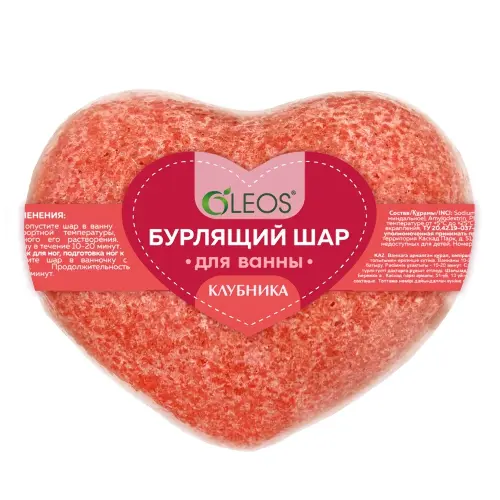 Oleos шар бурлящий для ванн сердце, 125 г, 1 шт, клубника фото
