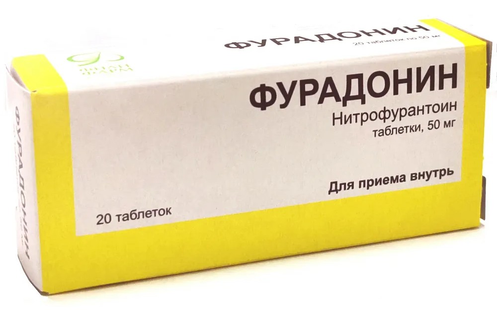 Фурадонин, 50 мг, таблетки, 20 шт. фото