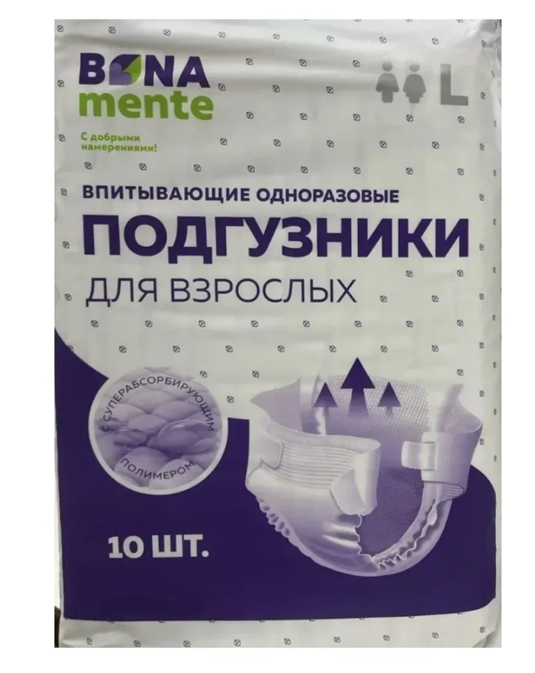 Bona Mente! Подгузники-трусы для взрослых, размер L, 10 шт. фото
