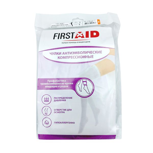 Ферстэйд Чулки компрессионные антиэмболические с резинкой на силиконовой основе, 2 класс компрессии, р. L, 1 шт, белого цвета фото