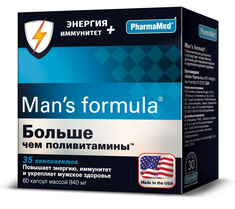 Man's formula Больше чем поливитамины Энергия + Иммунитет, капсулы, 60 шт. фото