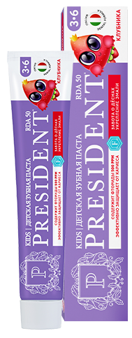 PresiDENT kids Зубная паста детская 3-6 лет 50 RDA, паста зубная, 70 г, 1 шт, клубника фото
