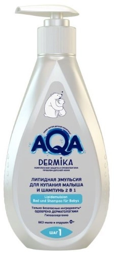 AQA dermika Эмульсия липидная для купания малыша и шампунь 2 в 1, эмульсия, 250 мл, 1 шт. фото