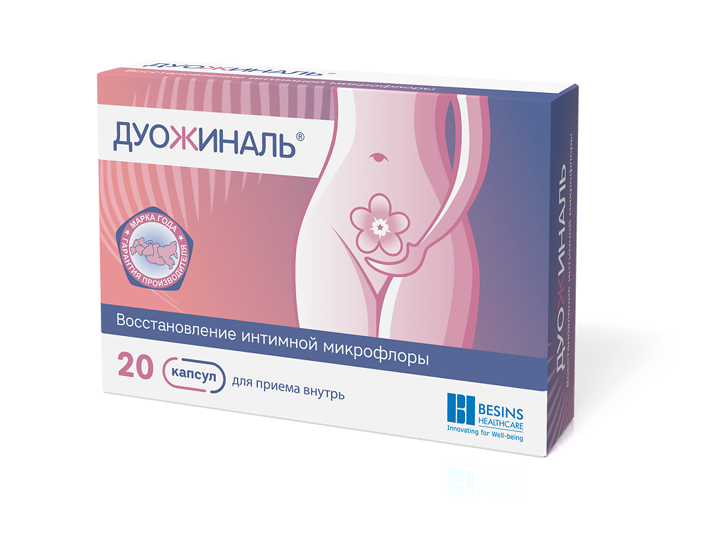 Дуожиналь, капсулы, 20 шт. фото