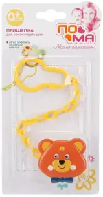 Пома прищепка для пустышек и прорезывателей Мишка, 1 шт, арт. 3717 фото