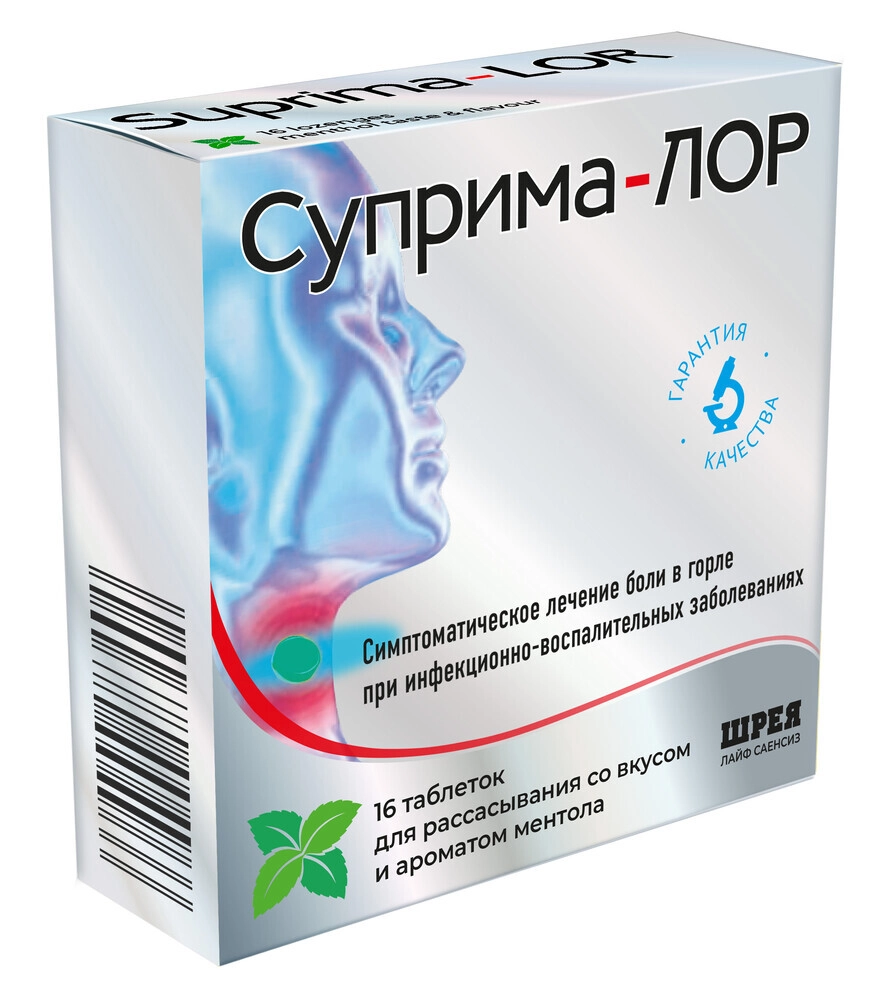 Суприма-ЛОР, таблетки для рассасывания, 16 шт, ментол фото