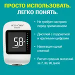 Accu-Chek Instant, глюкометр с принадлежностями, 1 шт, в комплекте устройство для прокалывания, 10 ланцетов и 10 тест-полосок фото 4