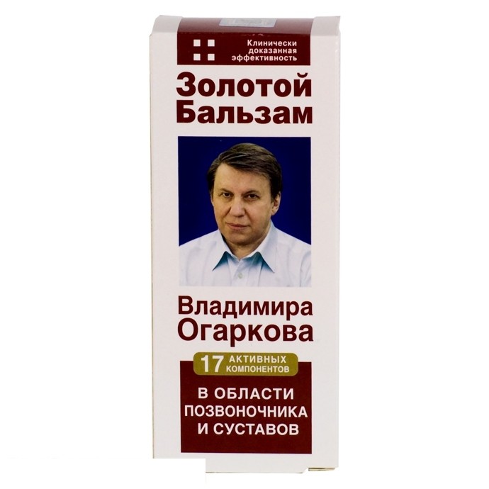 Золотой бальзам косметический для тела В.Огаркова, бальзам, 100 мл, 1 шт. фото