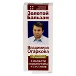 Золотой бальзам косметический для тела В.Огаркова, бальзам, 100 мл, 1 шт. фото