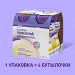 Nutridrink compact protein, жидкость для приема внутрь, 125 мл, 4 шт, ваниль фото 10