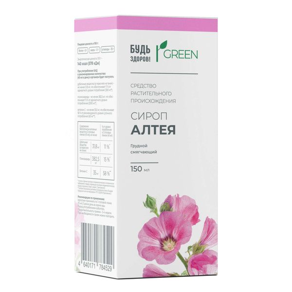 Будь здоров! Сироп Алтей грудной смягчающий, сироп, 150 мл, 1 шт. фото