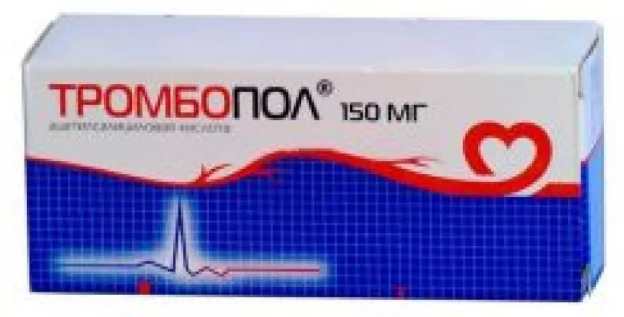 Тромбопол, 150 мг, таблетки, покрытые кишечнорастворимой оболочкой, 30 шт. фото