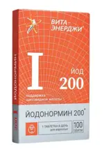 Вита-энерджи йодонормин, 200 мкг, таблетки, 100 шт. фото