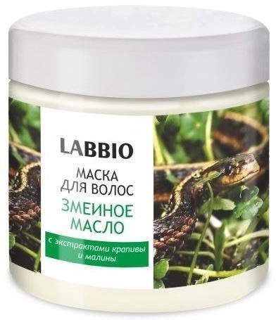 Labbio змеиное масло маска для волос, маска, 500 мл, 1 шт, с экстрактами малины и крапивы фото
