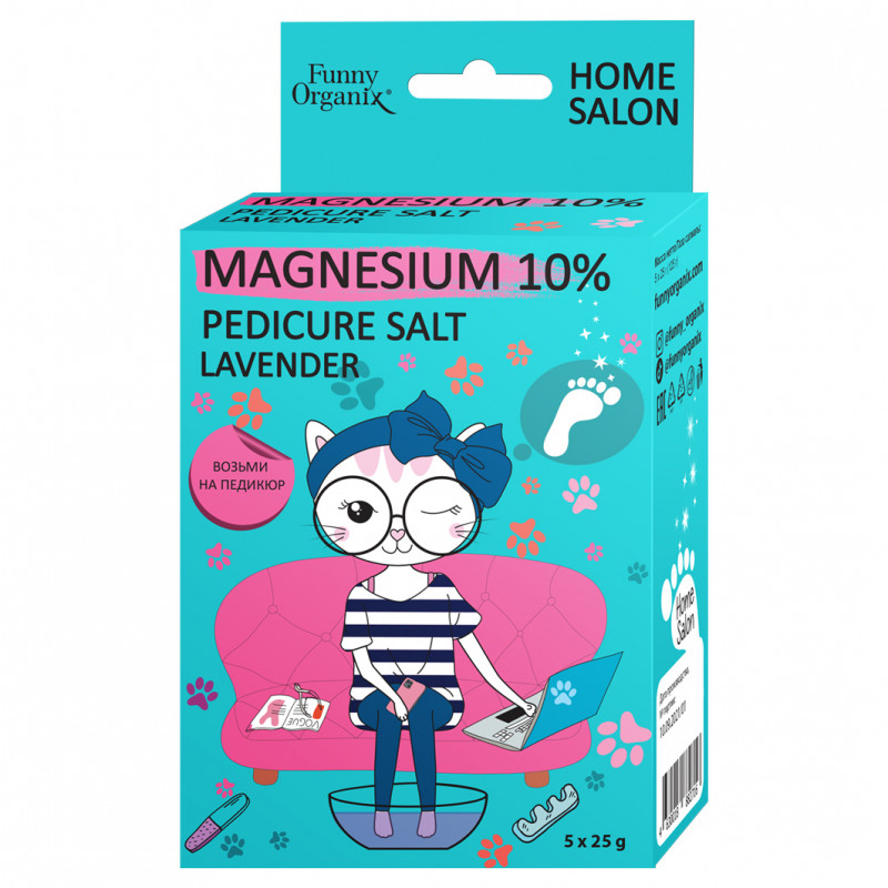 Funny Organix Соль магниевая для педикюра, 25 г, 5 шт. фото