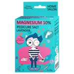 Funny Organix Соль магниевая для педикюра, 25 г, 5 шт. фото