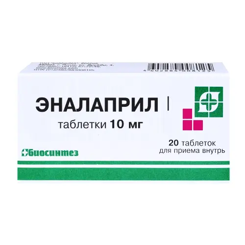 Эналаприл, 10 мг, таблетки, 20 шт. фото