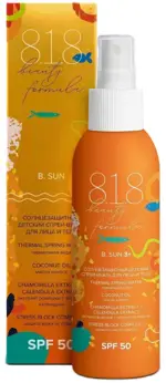 8.1.8 Beauty formula B. Sun, спрей-вуаль, 150 мл, 1 шт, SPF50, для детей с 3 лет фото