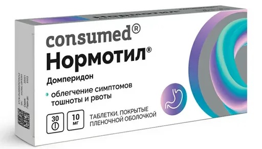 Нормотил, 10 мг, таблетки, покрытые пленочной оболочкой, 30 шт. фото