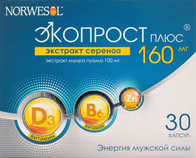 Экопрост Плюс, капсулы, 30 шт. фото