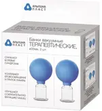 Банки вакуумные полимерно-стеклянные терапевтические, 2 шт, d = 33 мм фото