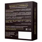 Витамин K2, таблетки, 60 шт. фото 2