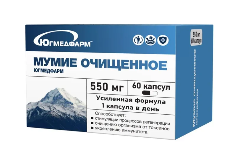 Мумие очищенное Югмедфарм, 550 мг, капсулы, 60 шт. фото