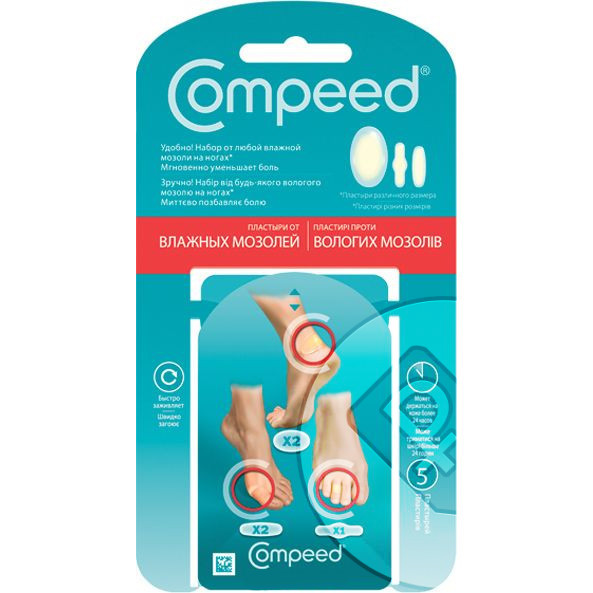 Compeed Пластырь от влажных мозолей на ногах набор, 5 шт, 3 размера фото